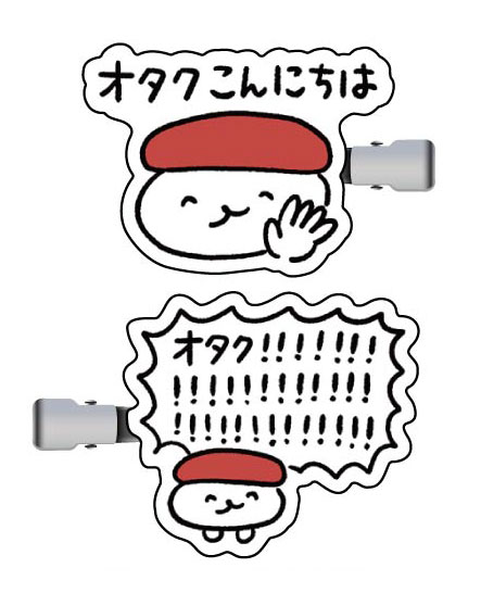 Bandai Hair Clip Oshushi dayo 02 Otaku Konnichiwa