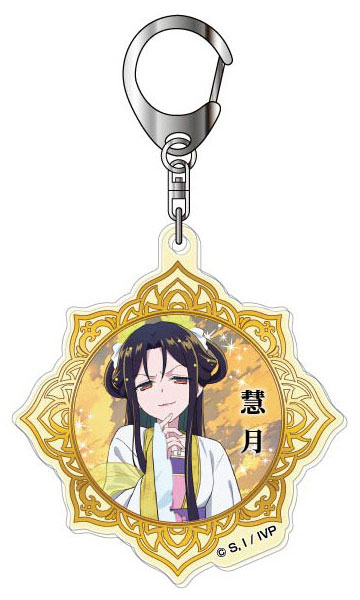 Hasepro Acrylic Keychain TV Anime "Though I Am an Inept Villainess: Tale of the Butterfly-Rat Body Swap in the Maiden Court" 02 Shu Keigetsu (After Swap) Bild 1