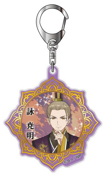 Hasepro Acrylic Keychain TV Anime "Though I Am an Inept Villainess: Tale of the Butterfly-Rat Body Swap in the Maiden Court" 03 Ei Gyoumei 圖片 1
