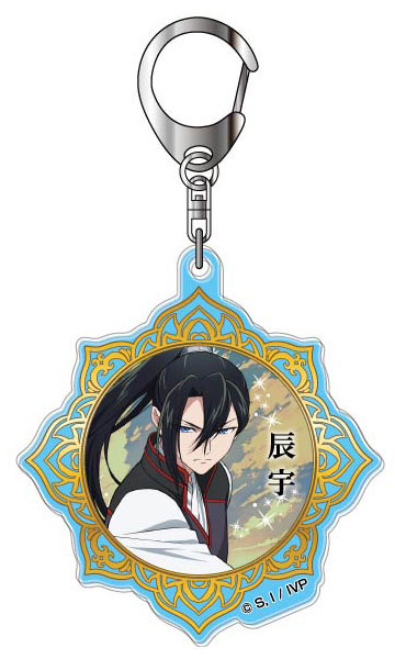Hasepro Acrylic Keychain TV Anime "Though I Am an Inept Villainess: Tale of the Butterfly-Rat Body Swap in the Maiden Court" 04 Shin-u
