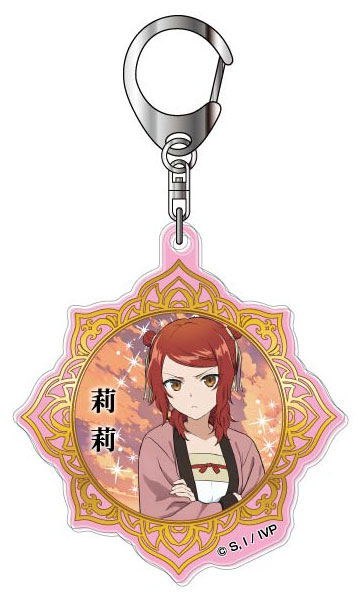 Hasepro Acrylic Keychain TV Anime "Though I Am an Inept Villainess: Tale of the Butterfly-Rat Body Swap in the Maiden Court" 05 Leelee Bild 1