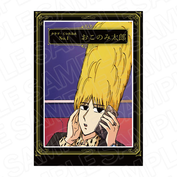 Contents Seed Everyday Host Lighting Promotional Material Panel Okonomi Taro image 1