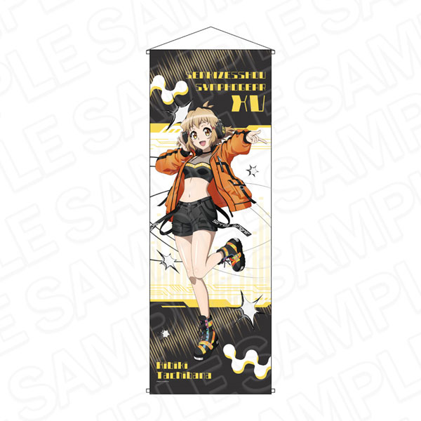 Contents Seed Senki Zesshou Symphogear XV Jumbo Wall Scroll Hibiki Tachibana DJ ver.