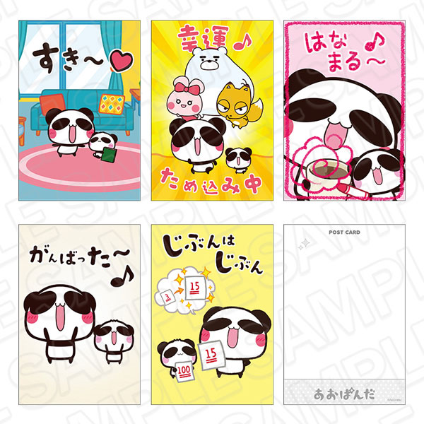Contents Seed Aopanda Scene Photo Postcard Set Bild 1