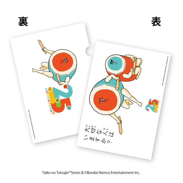 Spiderweb Taiko no Tatsujin Clear File Handsome ver.