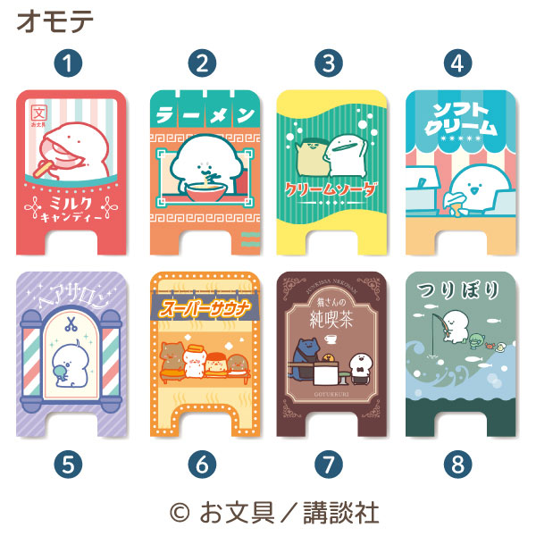 Ensky Obungu to Issho Mini Sign Style Memo Stand Collection 8Pack BOX
