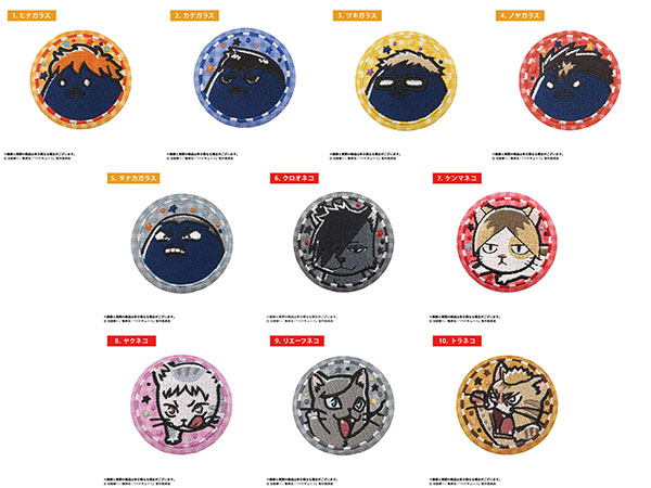 F-toys Haikyuu!! Embroidered Tin Badge 10Pack BOX (CANDY TOY) 图片 1