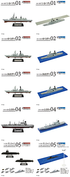 F-toys JMSDF Yokosuka Naval Base 10Pack BOX (CANDY TOY) 圖片 1