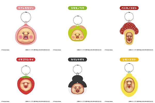 F-toys Korokoro Village The Illustrated Book of Kobitos Cushion Keychain 2 12Pack BOX (CANDY TOY)