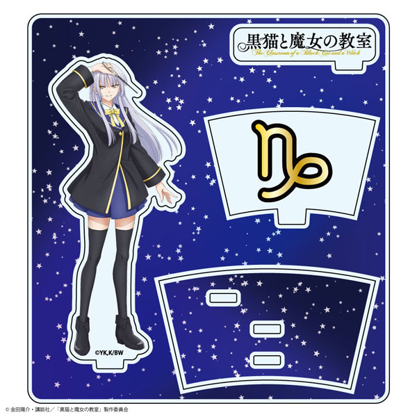 LEXACT TV Anime "The Classroom of a Black Cat and a Witch" Acrylic Stand Capella Capricorn
