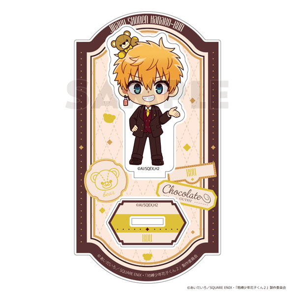 Parflette [TV Anime "Jibaku Shounen Hanako-kun 2"] Acrylic Stand (Kou Minamoto / Chocolate Coordinate)