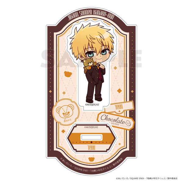 Parflette [TV Anime "Jibaku Shounen Hanako-kun 2"] Acrylic Stand (Teru Minamoto / Chocolate Coordinate) image 1