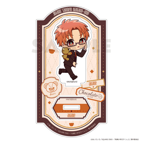 Parflette [TV Anime "Jibaku Shounen Hanako-kun 2"] Acrylic Stand (Akane Aoi / Chocolate Coordinate)