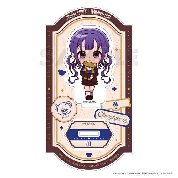 Parflette [TV Anime "Jibaku Shounen Hanako-kun 2"] Acrylic Stand (Aoi Akane / Chocolate Coordinate)