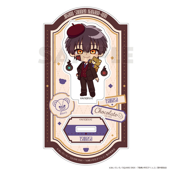 Parflette [TV Anime "Jibaku Shounen Hanako-kun 2"] Acrylic Stand (Tsukasa / Chocolate Coordinate)