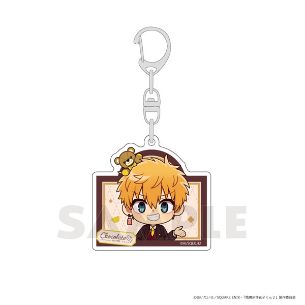Parflette [TV Anime "Jibaku Shounen Hanako-kun 2"] Acrylic Keychain (Kou Minamoto / Chocolate Coordinate)