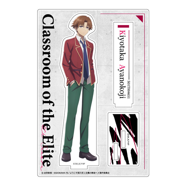 Curtain Damashii [Youkoso Jitsuryoku Shijou Shugi no Kyoushitsu e] Acrylic Stand (Kiyotaka Ayanokouji) image 1