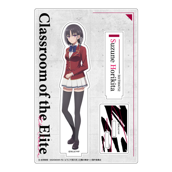 Curtain Damashii [Youkoso Jitsuryoku Shijou Shugi no Kyoushitsu e] Acrylic Stand (Suzune Horikita)