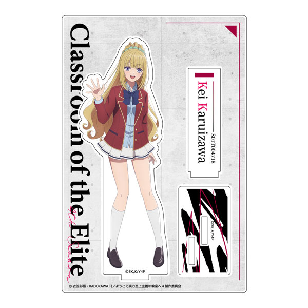 Curtain Damashii [Youkoso Jitsuryoku Shijou Shugi no Kyoushitsu e] Acrylic Stand (Kei Karuizawa)