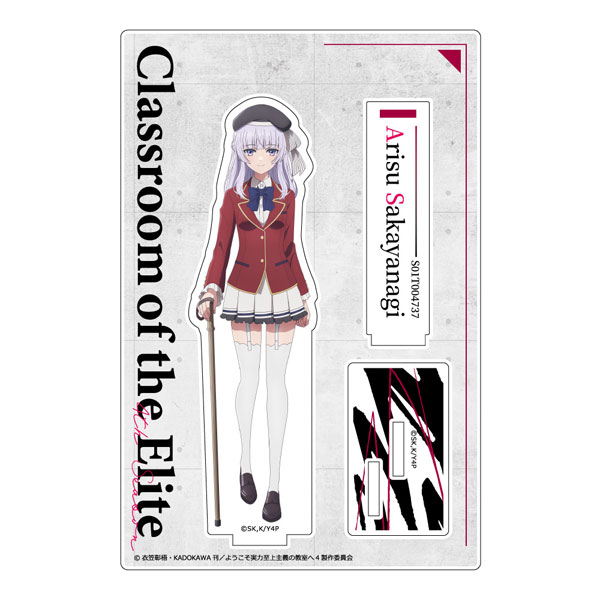 Curtain Damashii [Youkoso Jitsuryoku Shijou Shugi no Kyoushitsu e] Acrylic Stand (Arisu Sakayanagi)