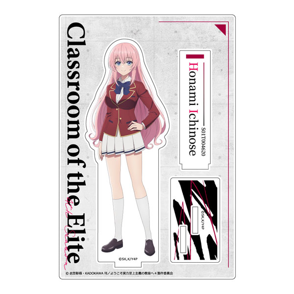 Curtain Damashii [Youkoso Jitsuryoku Shijou Shugi no Kyoushitsu e] Acrylic Stand (Honami Ichinose)