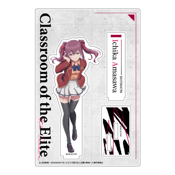 Curtain Damashii [Youkoso Jitsuryoku Shijou Shugi no Kyoushitsu e] Acrylic Stand (Ichika Amasawa)