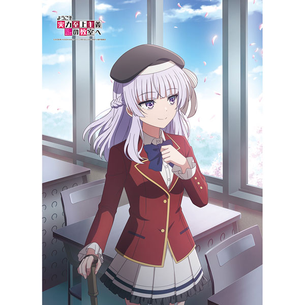 Curtain Damashii [Youkoso Jitsuryoku Shijou Shugi no Kyoushitsu e] B2 Wall Scroll (Arisu Sakayanagi) Double Suede