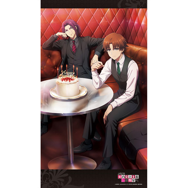 Curtain Damashii [Youkoso Jitsuryoku Shijou Shugi no Kyoushitsu e] Split Curtain (Kiyotaka Ayanokouji & Kakeru Ryuen)
