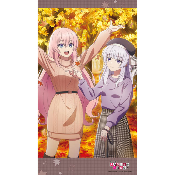 Curtain Damashii [Youkoso Jitsuryoku Shijou Shugi no Kyoushitsu e] Split Curtain (Honami Ichinose & Arisu Sakayanagi)