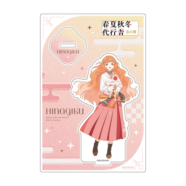 Parflette [TV Anime "Agents of the Four Seasons Dance of Spring"] New Illustration Acrylic Stand (Hinagiku Kayou)