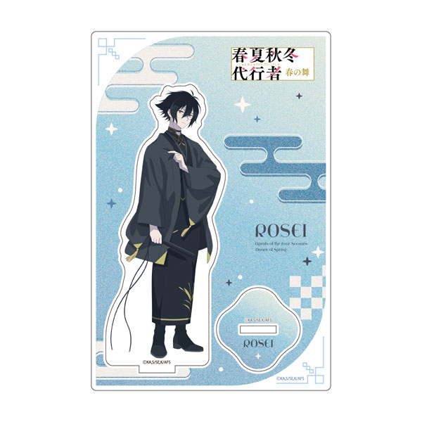 Parflette [TV Anime "Agents of the Four Seasons Dance of Spring"] New Illustration Acrylic Stand (Rosei Kantsubaki)