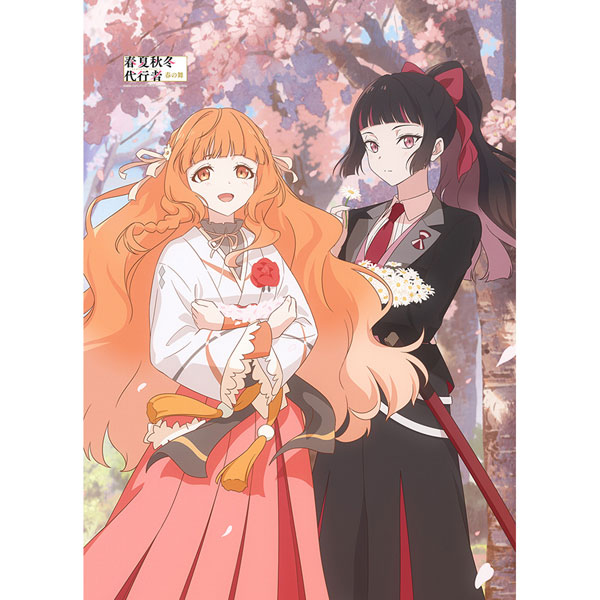 Parflette [TV Anime "Agents of the Four Seasons Dance of Spring"] New Illustration B1 Wall Scroll (Spring) Double Suede