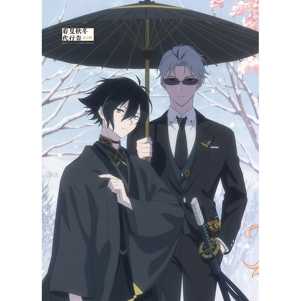 Parflette [TV Anime "Agents of the Four Seasons Dance of Spring"] New Illustration B1 Wall Scroll (Winter) Double Suede hình ảnh 1