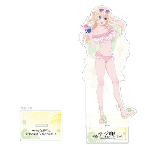 Curtain Damashii [I Became Friends with the Second Cutest Girl in My Class] New Illustration Jumbo Acrylic Stand (Yuu Amami / Swimsuit)