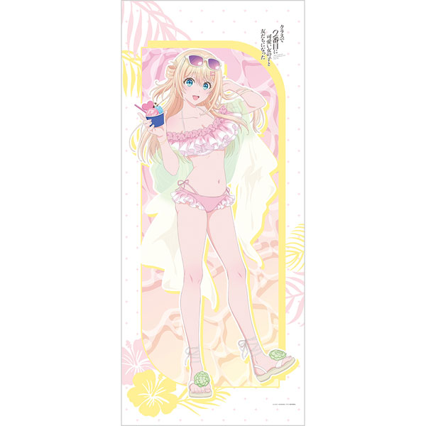 Curtain Damashii [I Became Friends with the Second Cutest Girl in My Class] New Illustration Jumbo Wall Scroll (Yuu Amami / Swimsuit)
