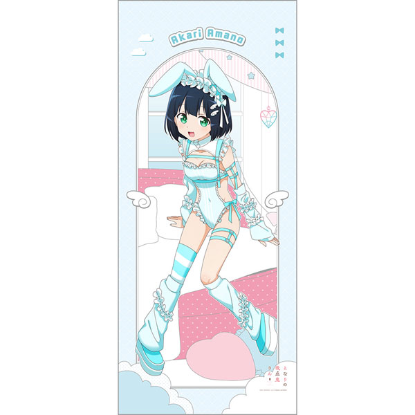 Curtain Damashii [Ms. Vampire Who Lives in My Neighborhood] New Illustration Jumbo Wall Scroll (Akari / Dreamy Bunny) gambar 1