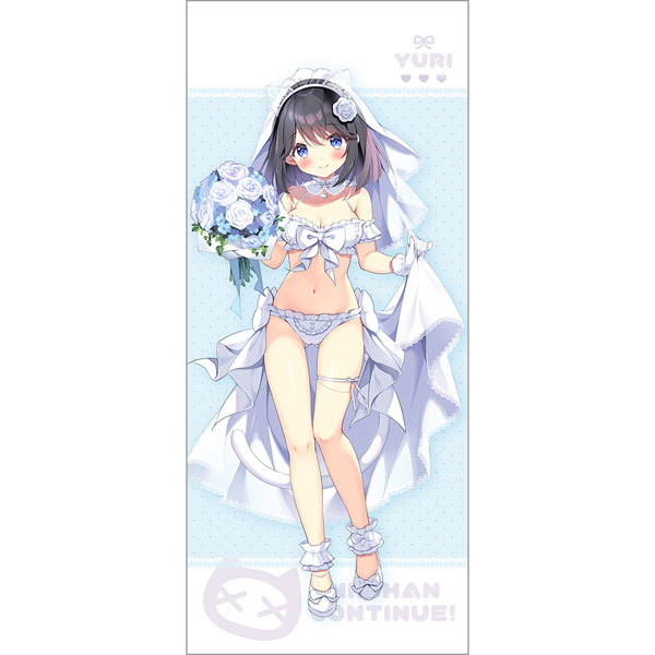 Curtain Damashii [Pan] New Illustration Jumbo Wall Scroll (Yuri Shirayuki / Wedding) รูปภาพ 1