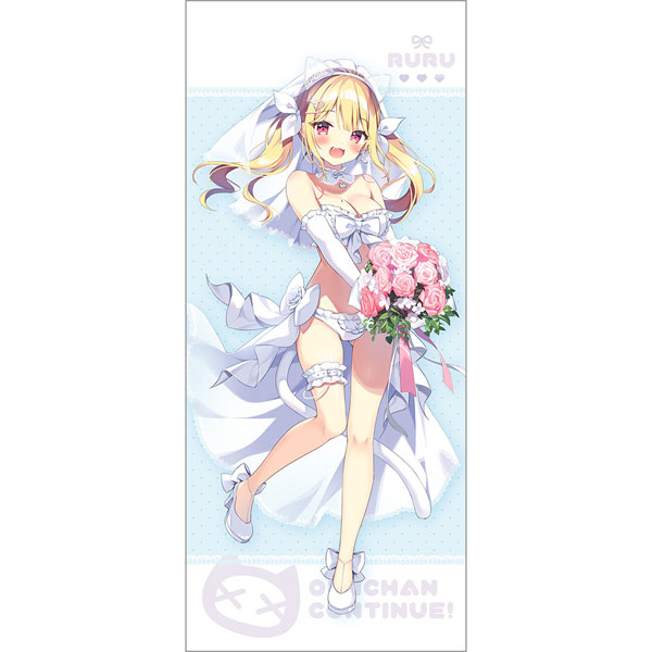 Curtain Damashii [Pan] New Illustration Jumbo Wall Scroll (Ruru Arisugawa / Wedding) รูปภาพ 1