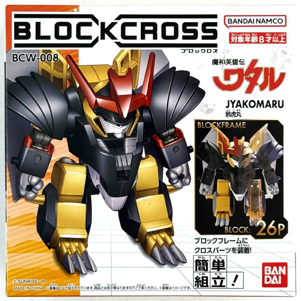 Bandai BloCross Mashin Hero Wataru Jakomaru