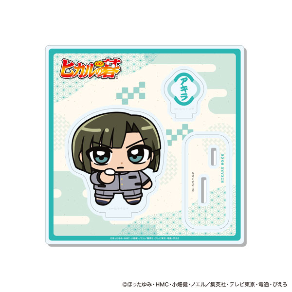 Matsumoto Shouji TV Anime "Hikaru no Go" [New Illustration] Acrylic Stand Akira Toya hình ảnh 1