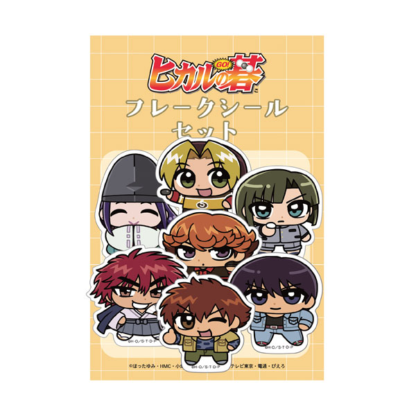 Matsumoto Shouji TV Anime "Hikaru no Go" [New Illustration] Flake Sticker 圖片 1