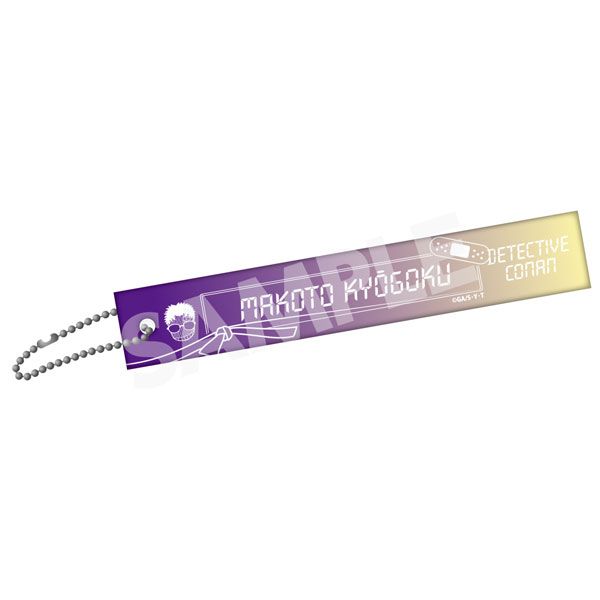 Zero-G Act Detective Conan Hotel Room Key Style Acrylic Ballchain Vol.3 Makoto Kyogoku