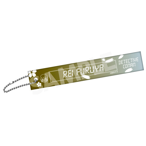 Zero-G Act Detective Conan Hotel Room Key Style Acrylic Ballchain Vol.4 Rei Furuya