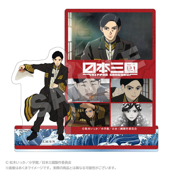 Stella Notes TV Anime "Nippon Sangoku" Memories Acrylic Mascot Aoteru Misumi 圖片 1