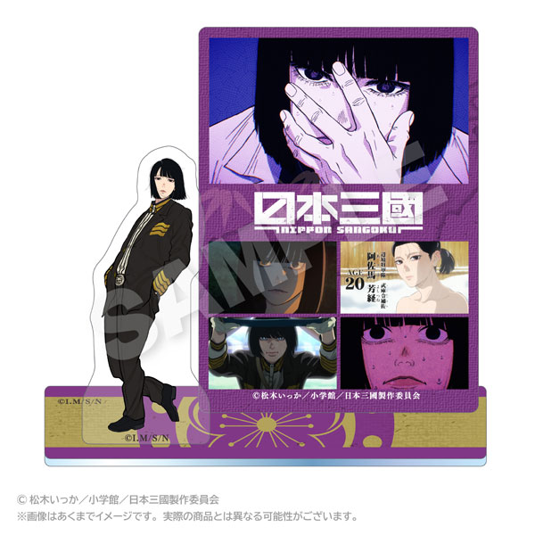 Stella Notes TV Anime "Nippon Sangoku" Memories Acrylic Mascot Yoshitsune Asama