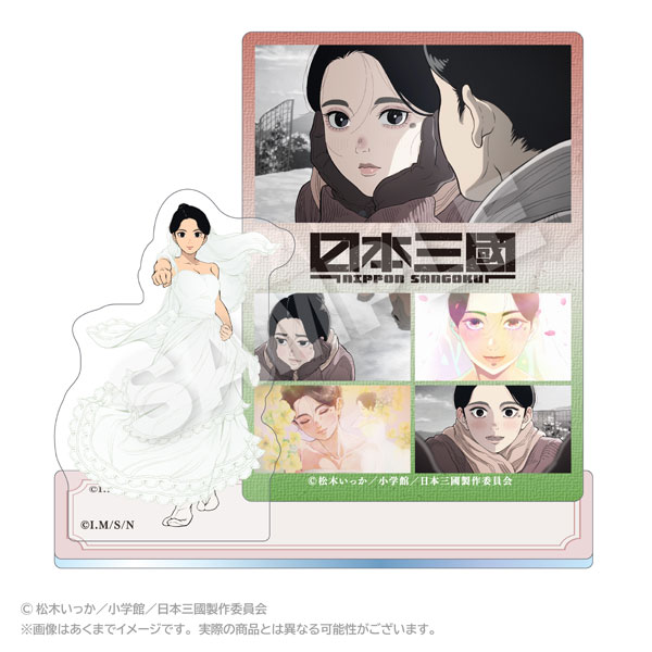 Stella Notes TV Anime "Nippon Sangoku" Memories Acrylic Mascot Saki Higashimachi gambar 1