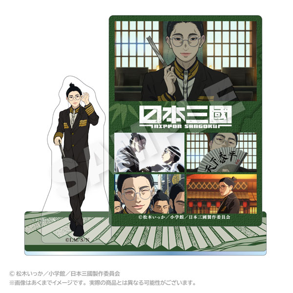 Stella Notes TV Anime "Nippon Sangoku" Memories Acrylic Mascot Yasuaki Kaku