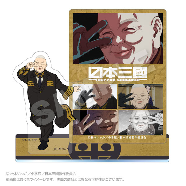 Stella Notes TV Anime "Nippon Sangoku" Memories Acrylic Mascot Denki Taira