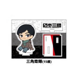 Penguin Parade TV Anime "Nippon Sangoku" Petanko Acrylic Figure Aoteru Misumi (15 Years Old)