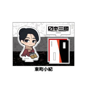 Penguin Parade TV Anime "Nippon Sangoku" Petanko Acrylic Figure Saki Higashimachi